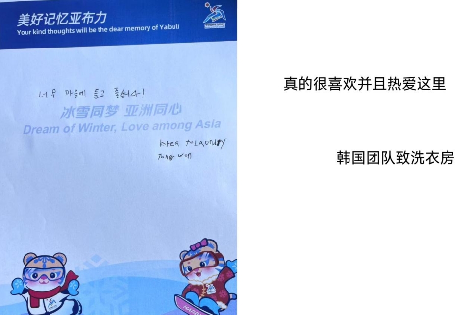 说明: http://staticres.hljnews.cn/hljrb/20250210/hljrb_2_20200901d66a10-f44d-4329-a261-7573d56ae3f1.jpg