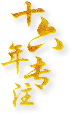北京金丰餐饮有限公司